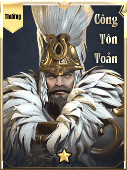 Công Tôn Toản