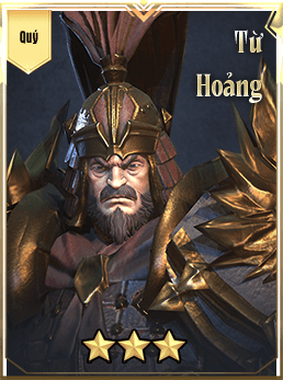 Từ Hoảng