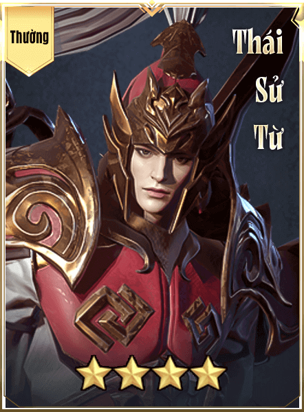 Thái Sử Từ