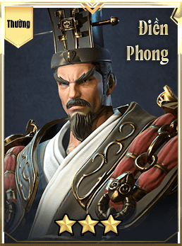 Điền Phong